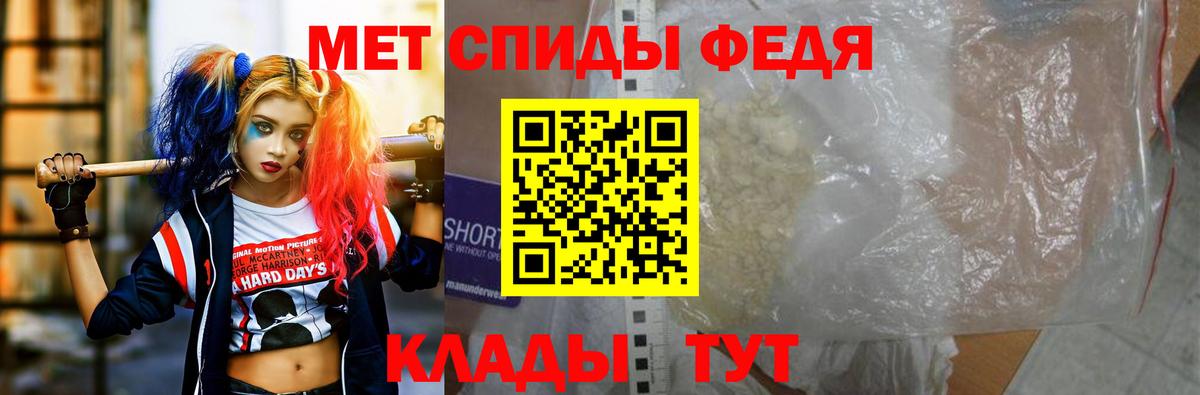 Камышлов  АМФЕТАМИН  Вход с VPN  Амфетамин Розовый 
