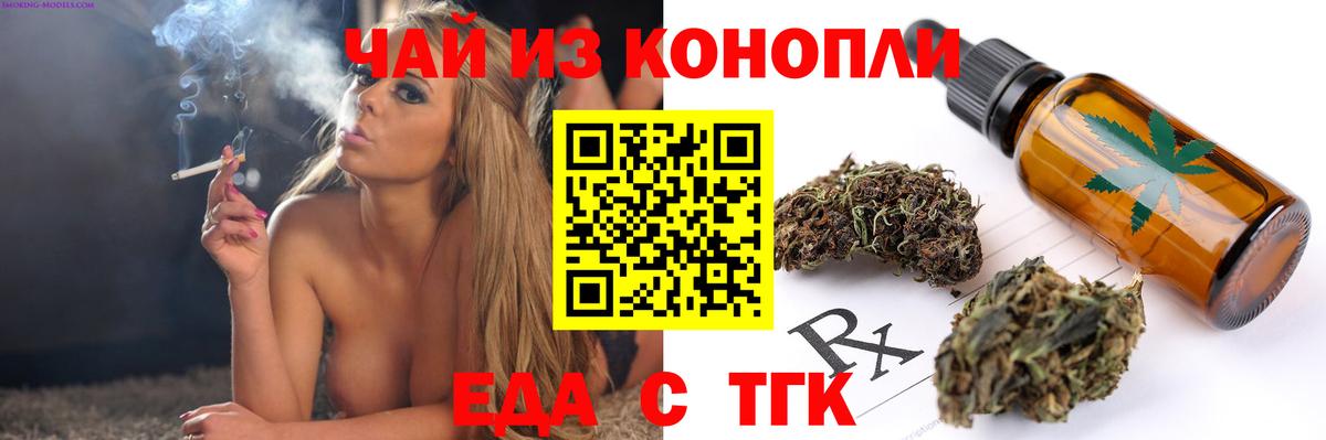 Canna-Cookies конопля  Вход с VPN  Камышлов 