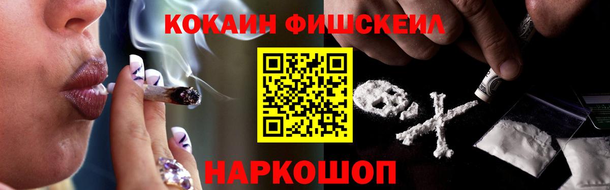 COCAIN Эквадор Камышлов