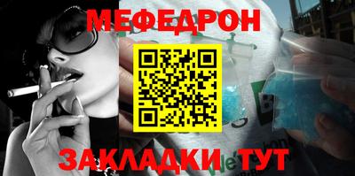 бошки Кумертау