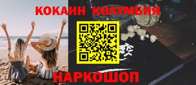 бошки Кумертау