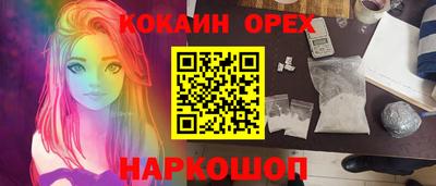 бошки Кумертау