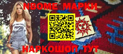 бошки Кумертау