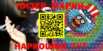 марки lsd Кунгур