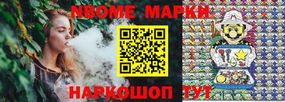 бошки Кумертау