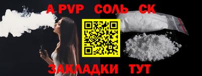 apvp Кулебаки