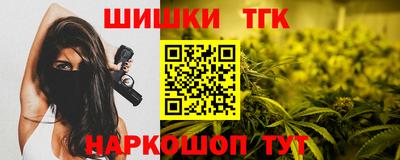 бошки Кумертау