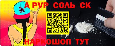 марки lsd Кунгур