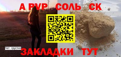 apvp Кулебаки
