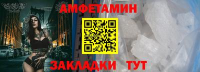 apvp Кулебаки