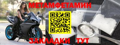 бошки Кумертау