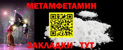 apvp Кулебаки