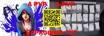 apvp Кулебаки
