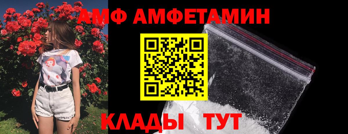Метамфетамин Methamphetamine Камышлов