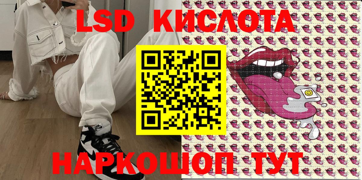 Марки NBOMe 1,5мг Камышлов