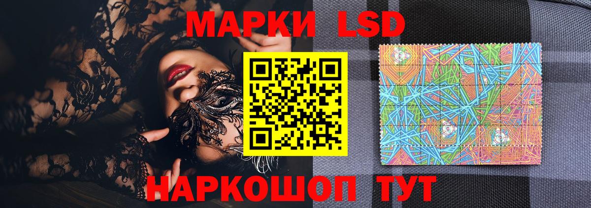 Марки N-bome 1,8мг  Вход с VPN  Камышлов 