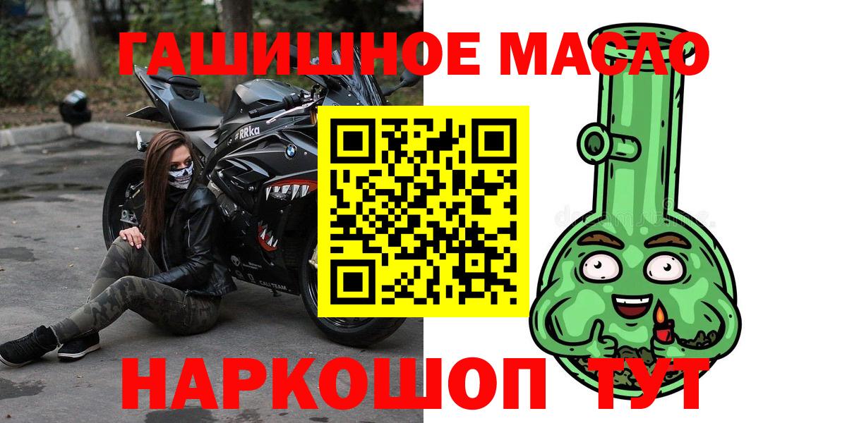 ТГК вейп с тгк  ТГК вейп с тгк  Камышлов  Вход с VPN 