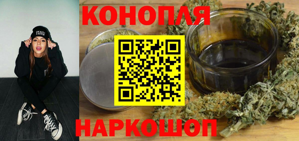 Шишки марихуана VHQ  Вход с VPN  Каннабис ГИДРОПОН  Каннабис AK-47  Камышлов  Канабис LSD WEED 