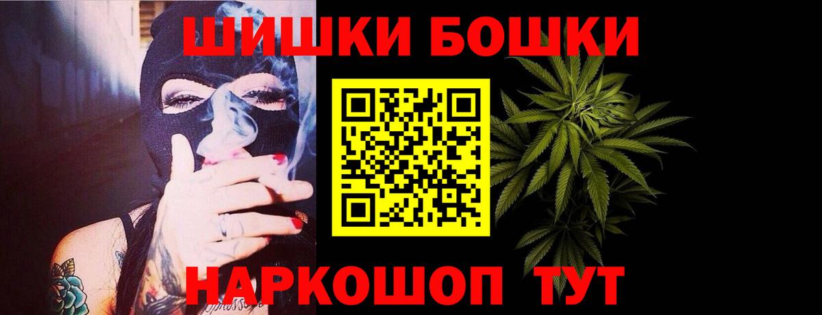 Гашиш  ТГК  ГАШИШ  Камышлов  Вход с VPN  Мефедрон  